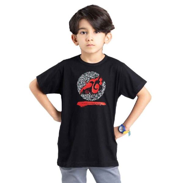 Islamisches T-Shirt für Kinder Schwarz Al-Qasim ibn Hasan Kalligrafie
