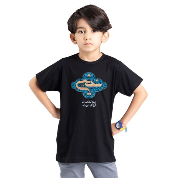 Islamisches T-Shirt für Kinder Schwarz Hussain Kalligrafie
