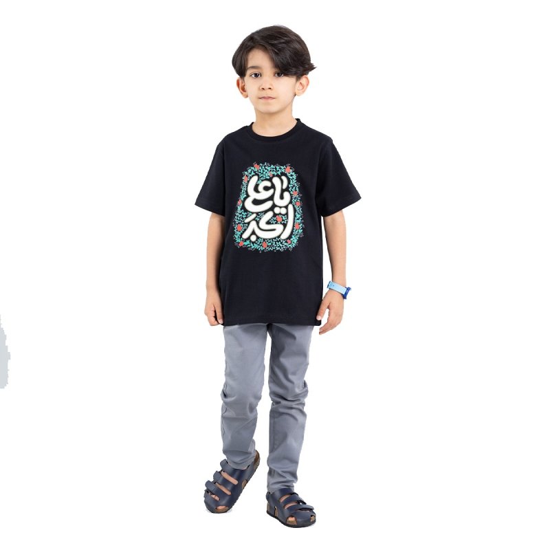 Islamisches T-Shirt für Kinder Schwarz Ali al-Akbar ibn Husayn Kalligrafie