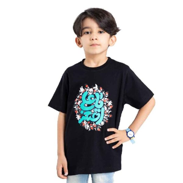 Islamisches T-Shirt für Kinder Schwarz Ali al-Asghar Kalligrafie