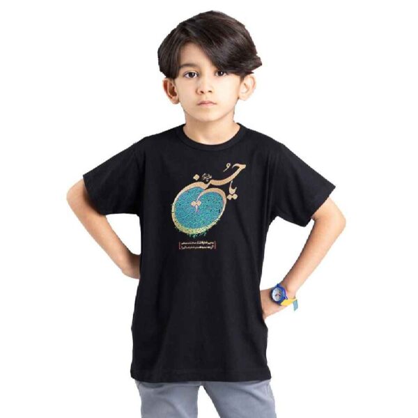 Islamisches T-Shirt für Kinder Schwarz Ya Hussain Kalligrafie