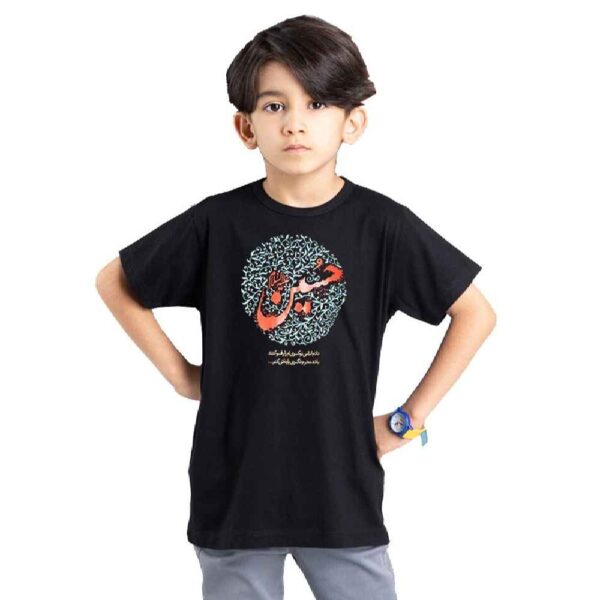 Islamisches T-Shirt für Kinder Schwarz Hussain Kalligrafie