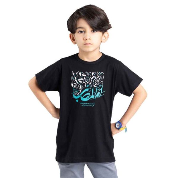 Islamisches T-Shirt für Kinder Schwarz Om Almasaeb Kalligrafie