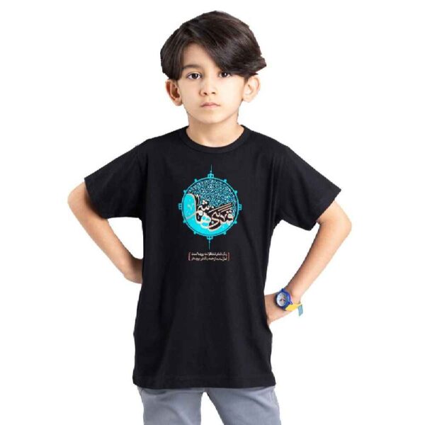 Islamisches T-Shirt für Kinder Schwarz Qamar Bani Hashim Kalligrafie