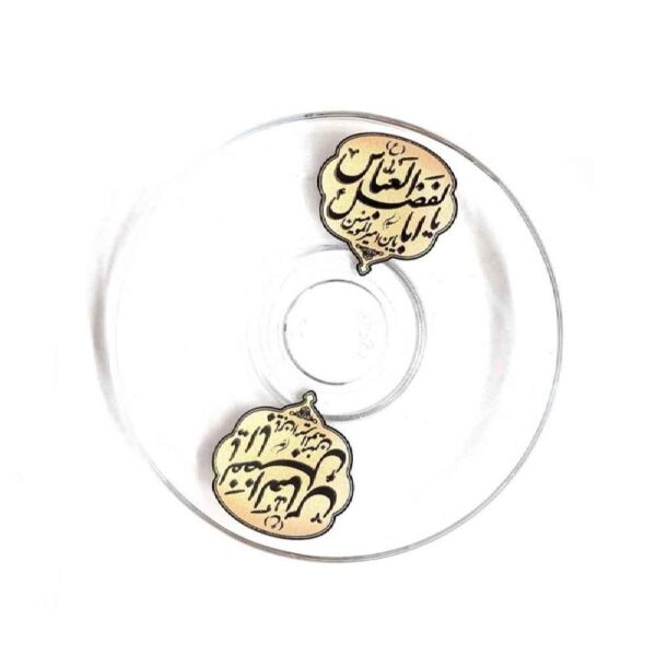 Islamischer Teeteller - Amiralmomenin Design (Set von 6)