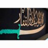 Gerahmte islamische Kalligraphie-Kupferkunst – Zolfaghar