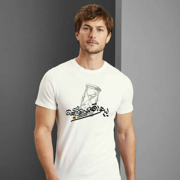 Persisch Inspirierte Unisex T-Shirt Modell Beytooteh – Klassischer Persischer Stil