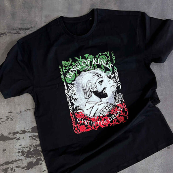 Persisches T-Shirt Modell Cyrus der Große – Iran Stolz Erbe Shirt