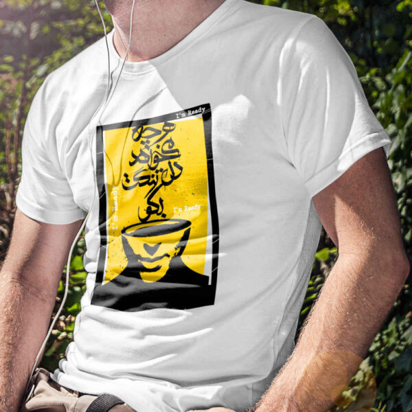 Unisex T-Shirt Modell Deltang – Zeitgenössischer Persischer Stil