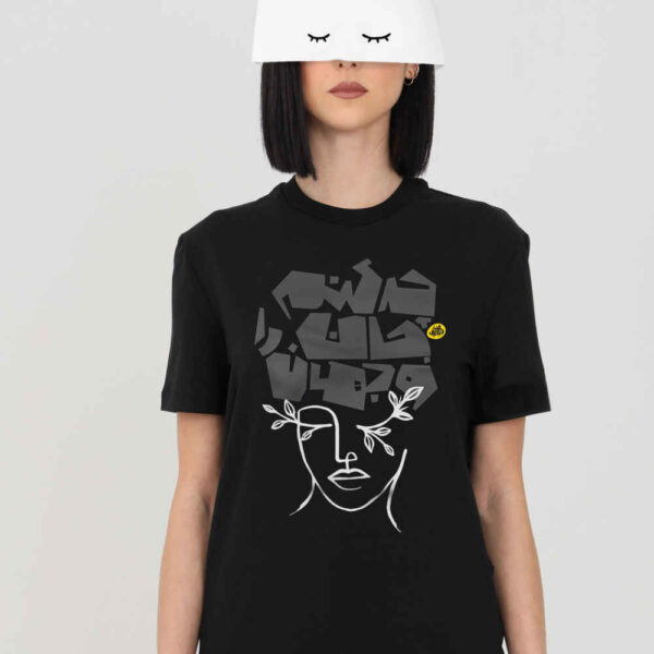 Persisch Inspirierte Unisex T-Shirt Modell Jan o Jahan – Kulturelles Erbe