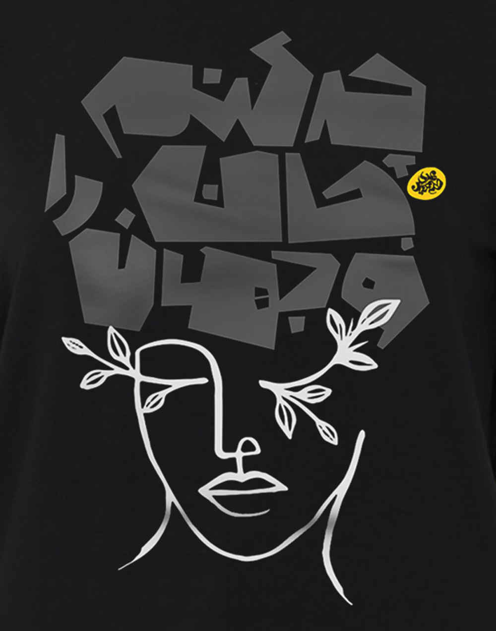 Persisch Inspirierte Unisex T-Shirt Modell Jan o Jahan – Kulturelles Erbe