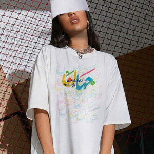 Persisch Inspirierte Unisex T-Shirt Modell Vahm – Zeitgenössisches Design