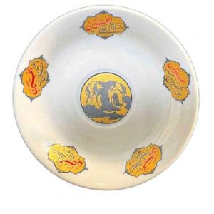 Islamischer Teeteller – Ashoura Design (Set von 6)