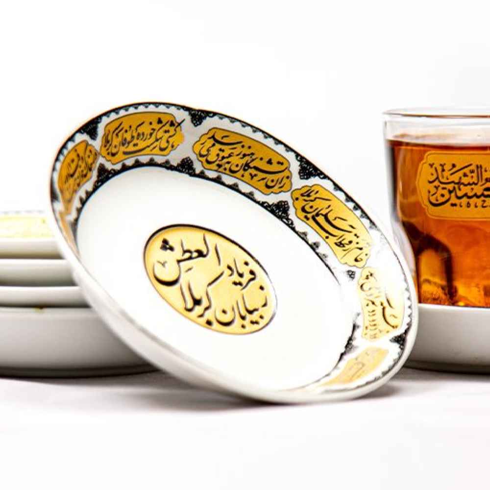 Islamischer Teeteller – Karbala Design (Set von 6)