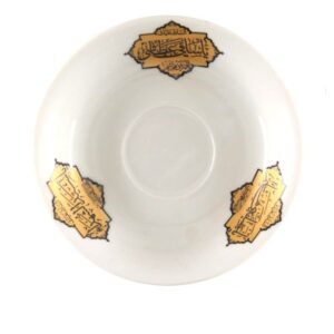 Islamischer Teeteller – Salam Design (Set von 6)