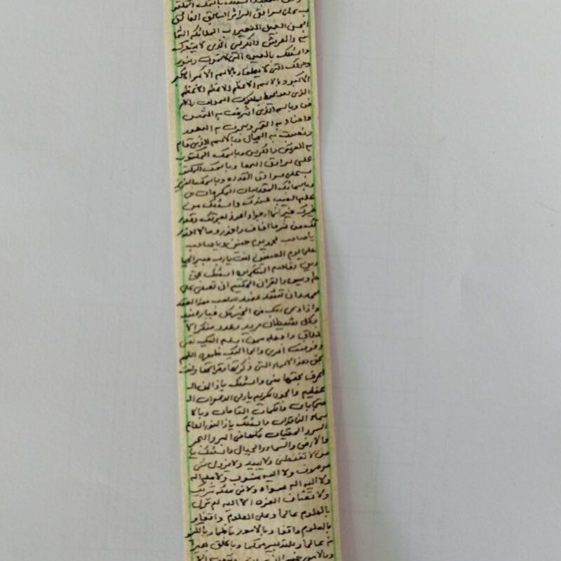 Spezielles Islamisches Taweez für Geld & Wohlstand auf Hirschhaut