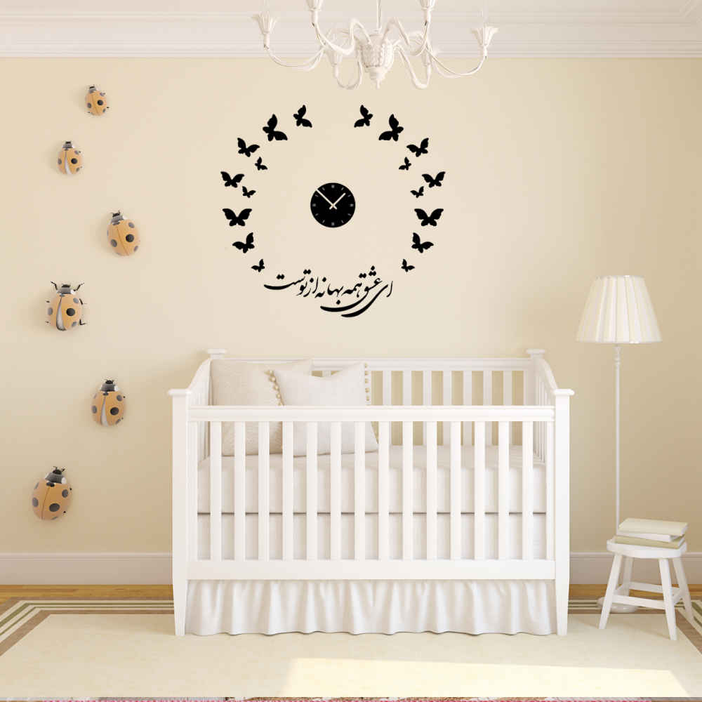 DIY 3D Wanduhr Minimalistisch mit persischen Kalligraphie-Mustern – Bahane