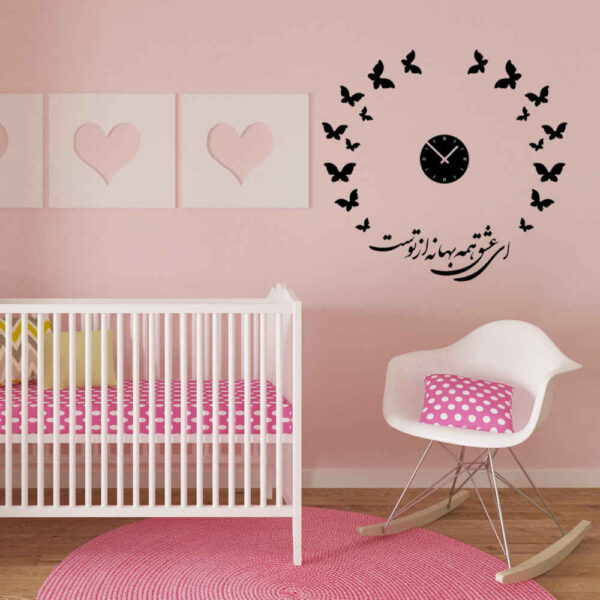 DIY 3D Wanduhr Minimalistisch mit persischen Kalligraphie-Mustern - Bahane