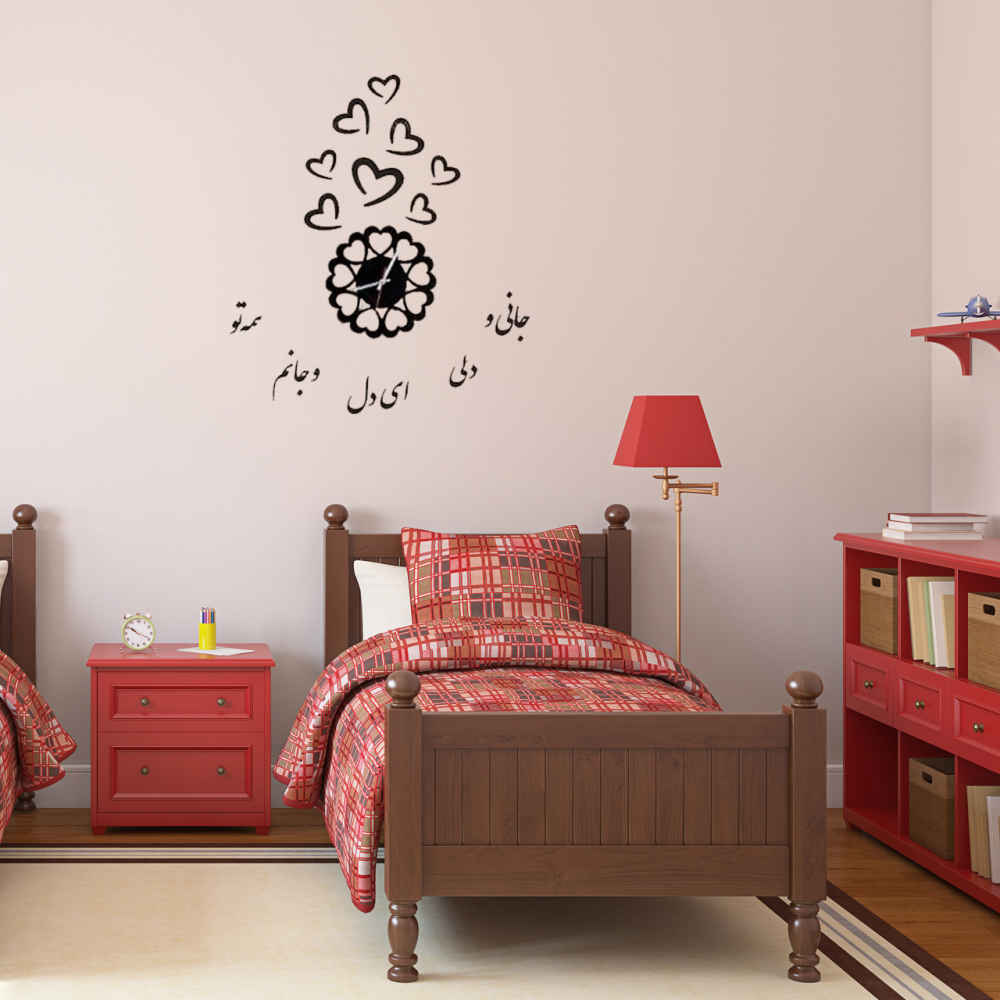 DIY 3D Wanduhr Minimalistisch mit persischen Kalligraphie-Mustern – Jaan