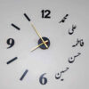 Islamische 3D-DIY-Wanduhr mit minimalistischen Panjtan-Namen