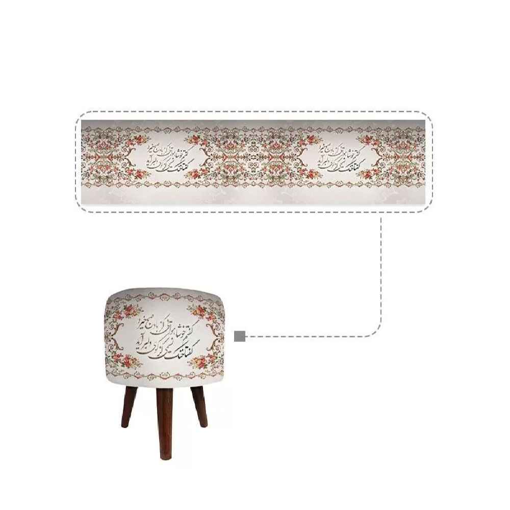 Runder Samt-Hocker mit Holzbeinen, inspiriert von persischer Kunst, Graue Kalligraphie