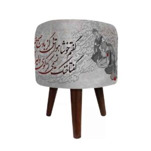 Runder Samt-Hocker mit Holzbeinen, inspiriert von persischer Kunst, Grauer Hafez