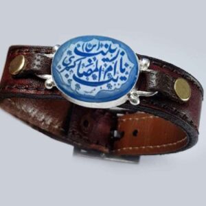 Islamisches Lederarmband Modell Om Almasaeb