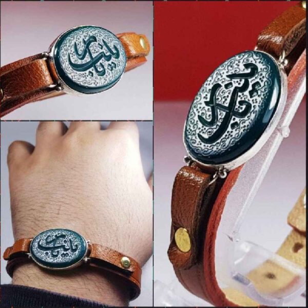 Islamisches Lederarmband Modell Ya Zeynab