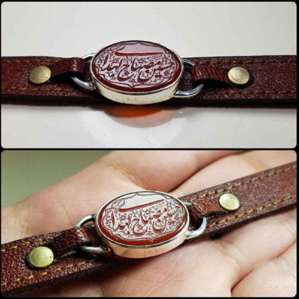 Islamisches Lederarmband mit Schnallenverschluss Modell Mesbah