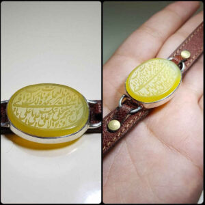 Islamisches Lederarmband mit Schnallenverschluss Modell Nadali
