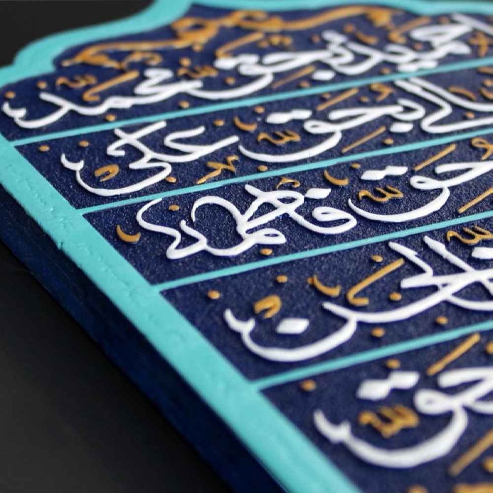 Dekorative islamische Keramikkunst Modell Ghasam