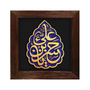 Dekorative islamische Keramikkunst Modell Hasan