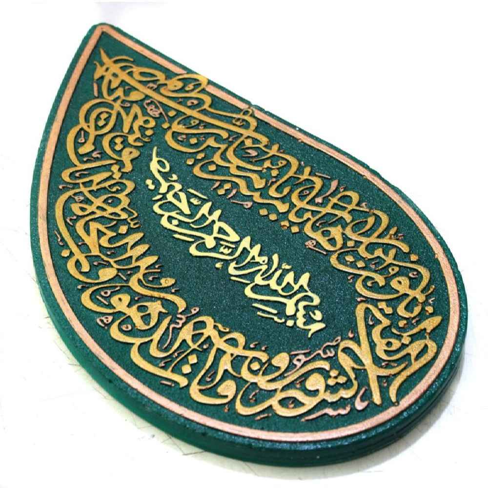 Dekorative islamische Keramikkunst Modell Herz