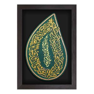 Dekorative islamische Keramikkunst Modell Herz