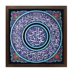 Dekorative islamische Keramikkunst Modell Imam Reza