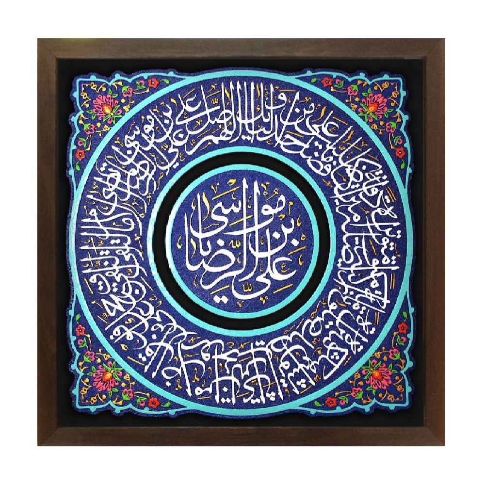 Dekorative islamische Keramikkunst Modell Imam Reza