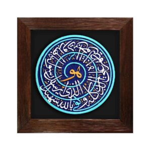 Dekorative islamische Keramikkunst Modell La Hoo
