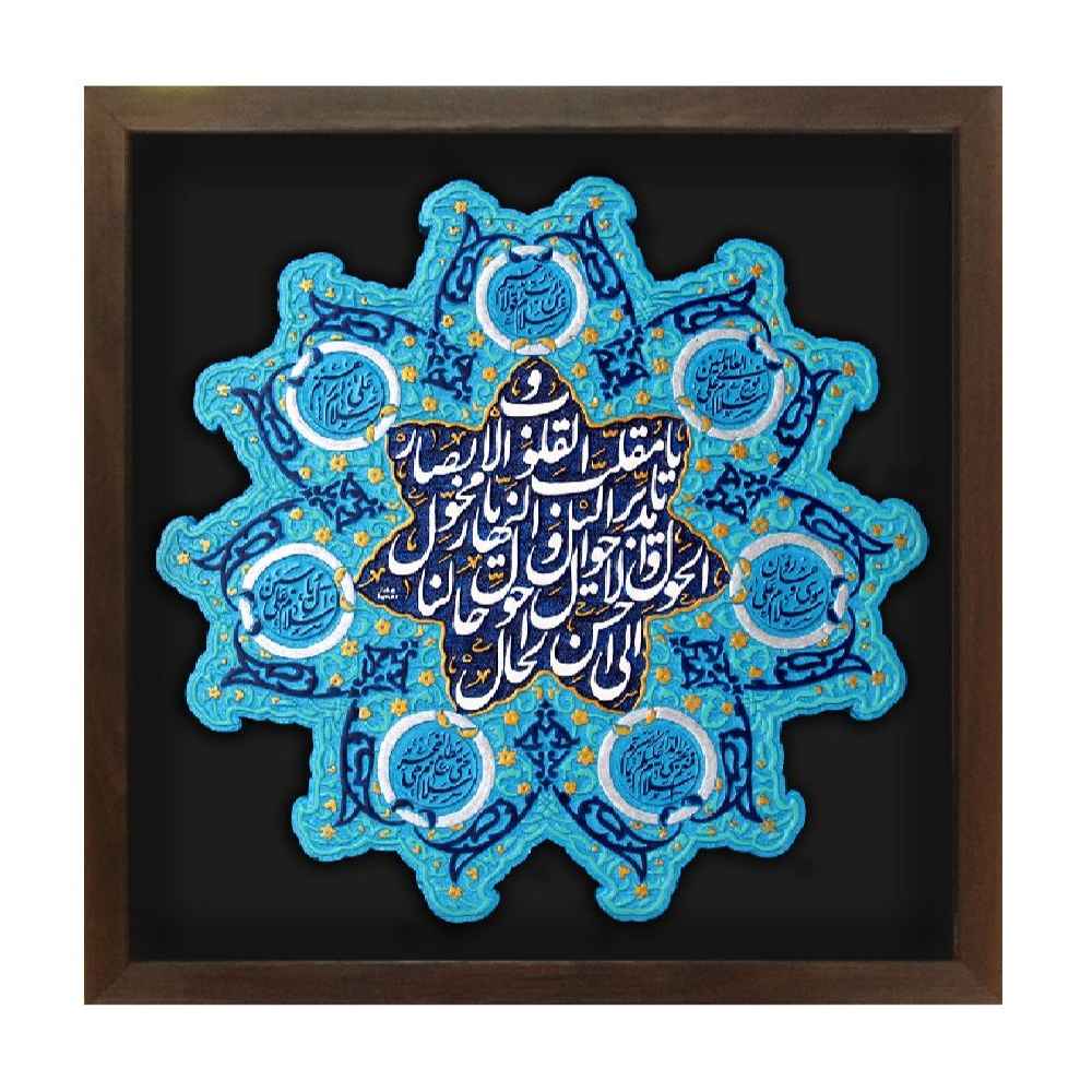 Dekorative islamische Keramikkunst Modell Nowruz