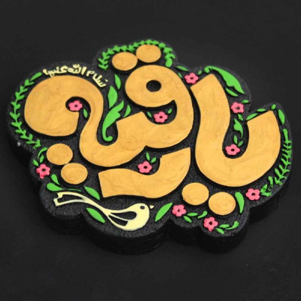 Dekorative islamische Keramikkunst Modell Roghayeh