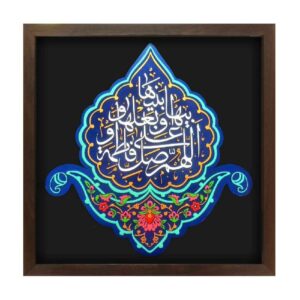 Dekorative islamische Keramikkunst Modell Salavat