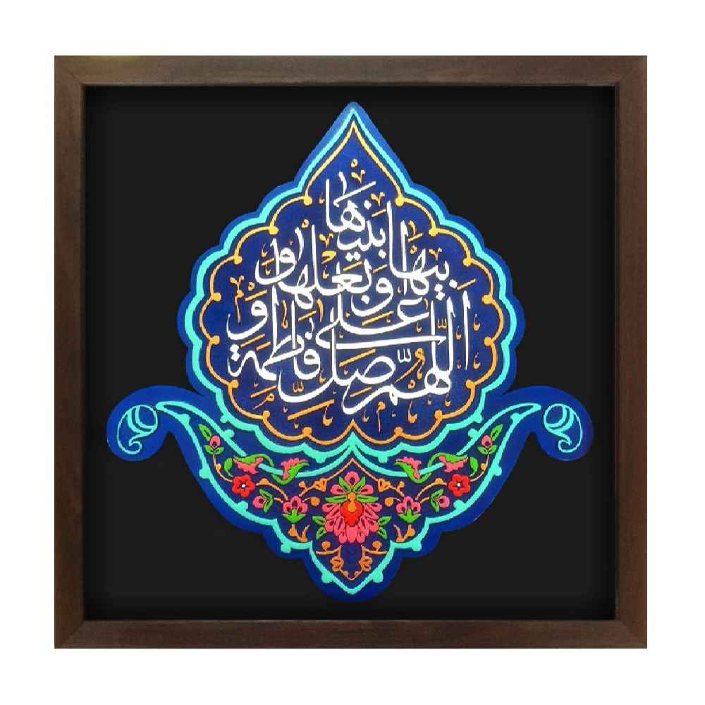 Dekorative islamische Keramikkunst Modell Salavat