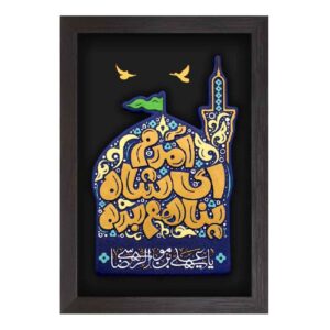 Dekorative islamische Keramikkunst Modell Shah