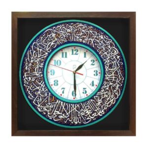 Islamische Wanduhr mit Ayatul Kursi Design