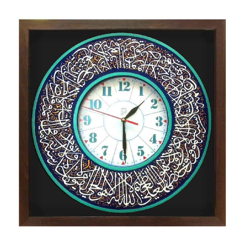 Islamische Wanduhr mit Ayatul Kursi Design