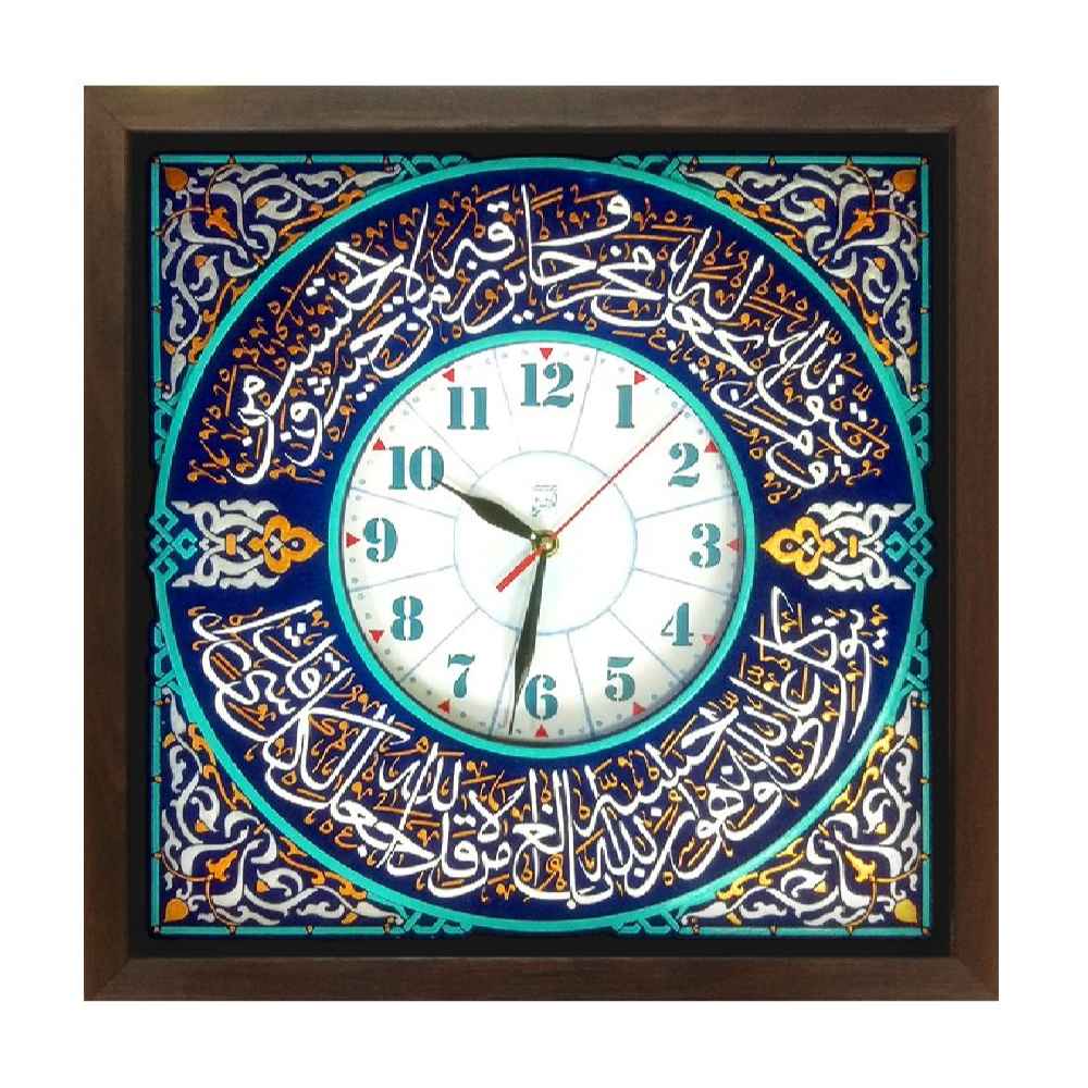 Islamische Wanduhr mit Ayah-Design und Kalligrafie