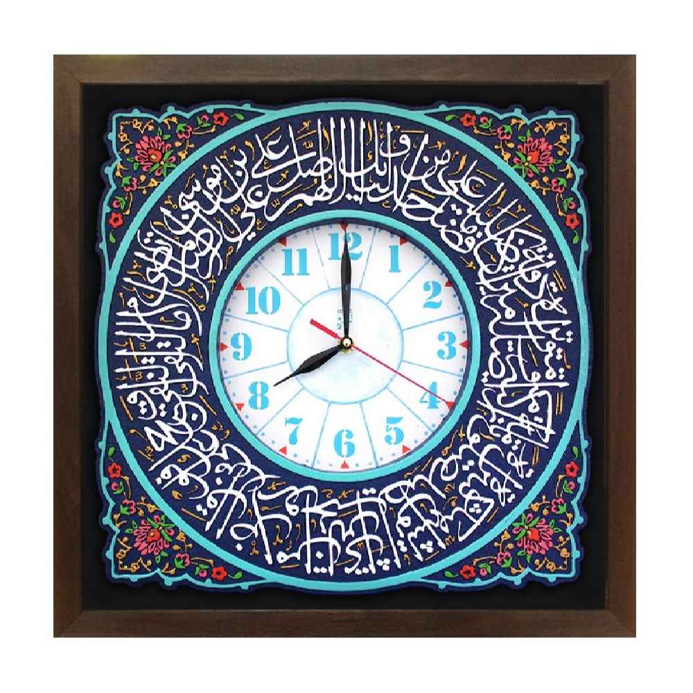 Uhr mit islamischem Design und Salawat-Muster