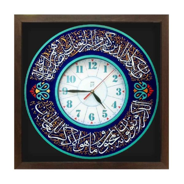 Muslimische Wanduhr mit Wa In Yakad Design