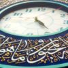 Muslimische Wanduhr mit Wa In Yakad Design