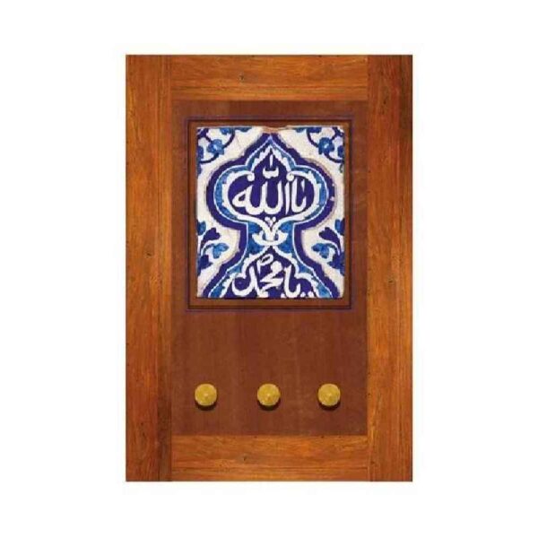 Islamischer Wand-Schlüsselhalter mit dem Design Allah