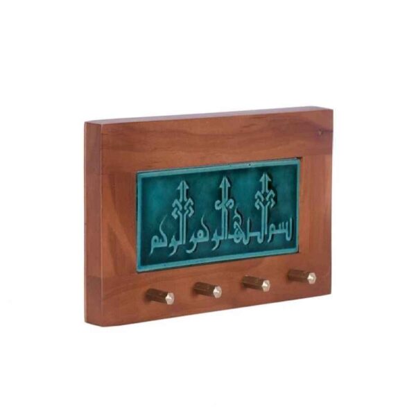 Islamischer Wand-Schlüsselhalter mit dem Design Basmala